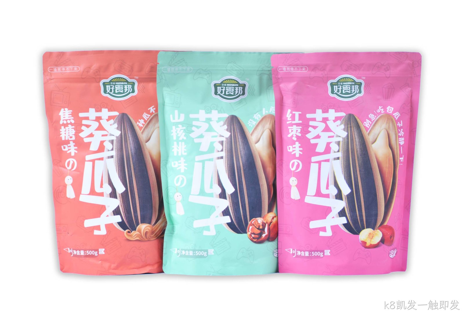 电商瓜子.jpg