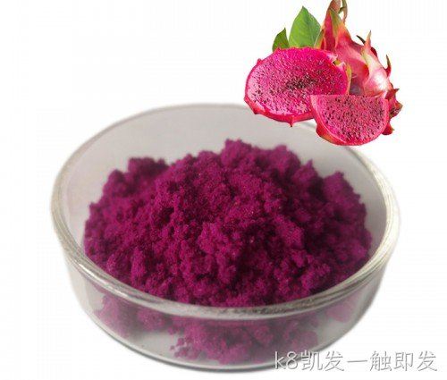 火龙果粉/Dragon Fruit Powder