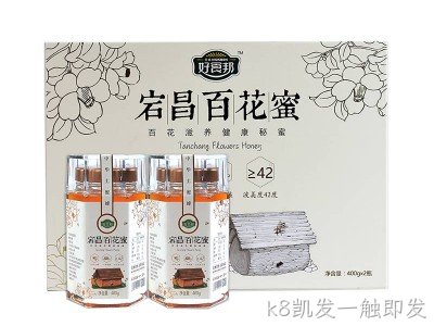宕昌深山蜂蜜礼盒/Tanchang Honey